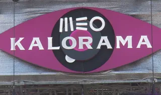 MEO Kalorama regressa esta sexta-feira ao Parque da Bela Vista