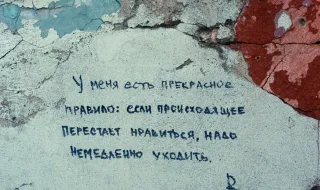 "Enquanto a Rússia diz que aquilo que tinha sido combinado não está em vigor, a Ucrânia cimenta que fez a nova oferta baseada num acordo com a Europa e os EUA"