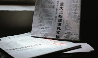 Imprensa chinesa critica Real Madrid por "equiparar" Tibete e Nepal após cheias