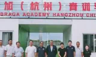 Sp. Braga abre academia de futebol na China