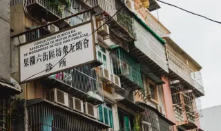Kalorama. Conselho para os Refugiados "Desconstrói Mitos"
