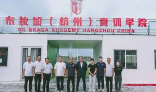SC Braga abre academia de futebol na China